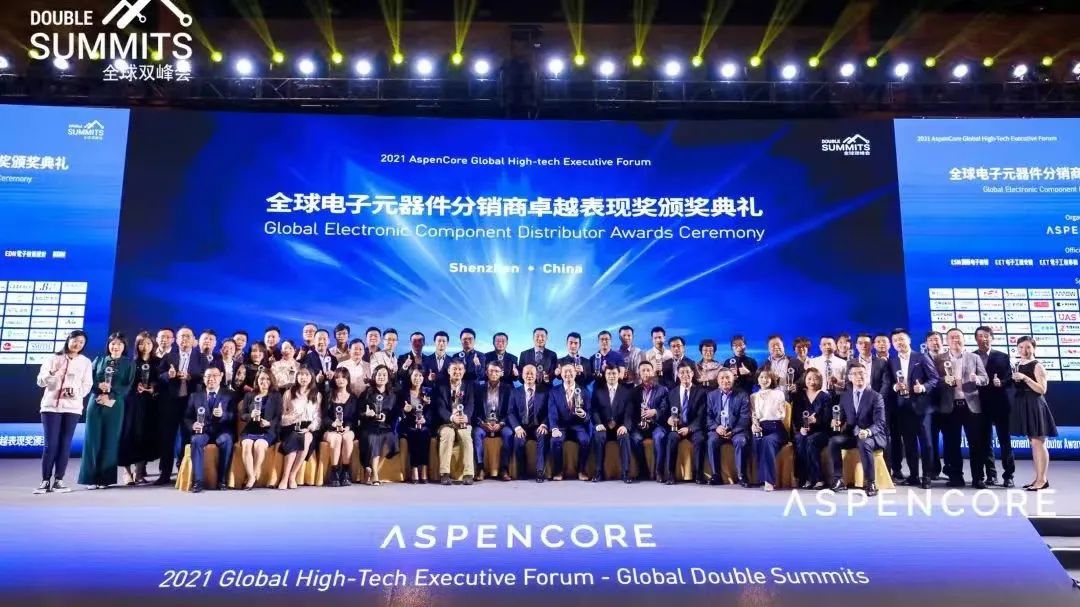 祝賀英唐集團榮獲ASPENCORE&ldquo;杰出分銷行業服務商&rdquo;獎項